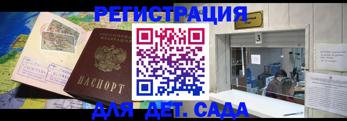 пропишу в квартире в Балашихе